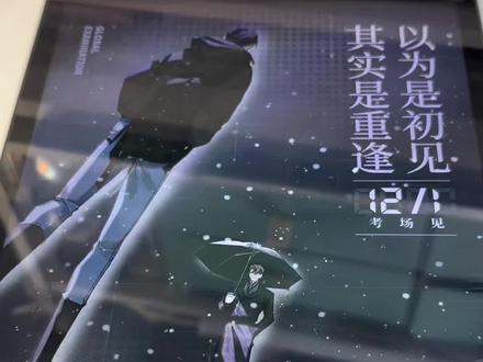 沪上你这次一定要好好搞!!!#全球高考 #沪上阿姨
