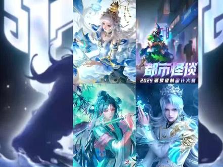 下周六元新皮肤突袭
叶罗丽联动上线##王者荣耀 #王者