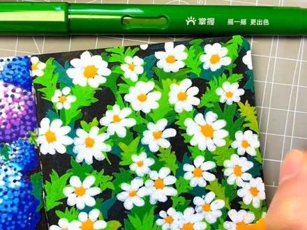 新手友好 | 小雏菊 | 丙烯马克笔
一起来画画吧#跟着抖音学画画 #小雏菊 #丙烯马克笔 #画画 #画画教程