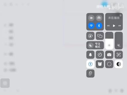 shapr3D中文教程(八.1)答疑 蚊香相切圆问题,归根结底是约束的问题disconnect断开链