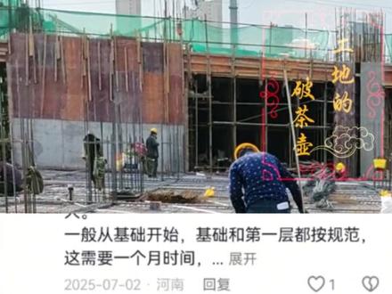 单向板、双向板如何满扎和跳扎? #工程师 #建筑行业 #工地专用 #施工现场 #建筑