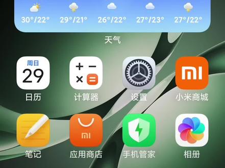 小米红米手机玩暗区突围帧率不稳解决方法。#暗区突围手游 #手机小知识