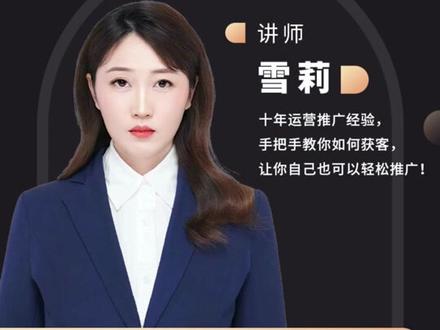 #巨量引擎 #电商 #巨量引擎投放 #巨量引擎投放技巧 #巨量引擎广告投放 #抖音广告投放 #巨量引擎搜索广告 #电商引流 #抖音电商引流cid技术 引流电商巨量引擎ad与阿里ud各自的优势是什么?