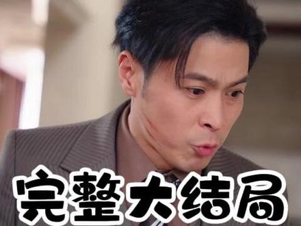 好梦由来最易醒 好梦易醒抖音最火片段
好梦由来最易醒什么意思
好梦由来最易醒打一生肖
好梦由来最易醒多情自古空余恨
男人对女人说好梦由来最易醒
好梦由来最易醒的全文解析
好梦易醒易醒是好梦
好梦易醒
好梦由来最易醒下一句
好梦由来最易醒原唱
多情自古空遗恨好梦由来最易醒
好梦由来最易醒怎么高情商回复
好梦由来最易醒辞别再无相见日
好梦由来
好梦由来最易醒下半句
好梦由来最易醒图片
好梦由来最易醒
终是自古空余恨好梦由来最易醒
好梦由来最易醒上一句改编
好梦由来最易醒终是一人度春秋
好梦由来最易醒下句
好梦由来最易醒瞬息全宇宙
#好梦由来最易醒 #好梦由来最易醒短剧 #好梦由来最易醒后续 #星图短剧千万流量扶持 #百亿剧好看计划