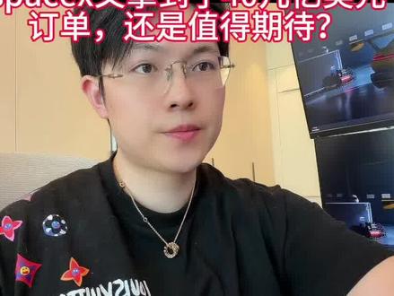 spacex关注度是真高,6000w人但美股商业航天深v上涨 #spacex#马斯克#航天