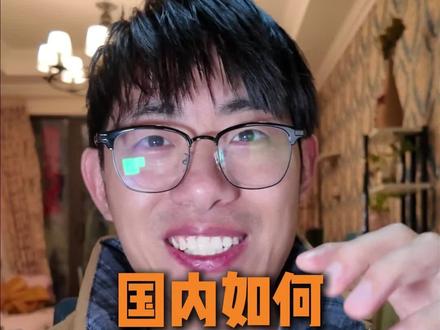 国内如何抄底伊朗货币 #伊朗 #伊朗vs美国 #抄底伊朗货币 #热点新闻事件 #阿宾哥