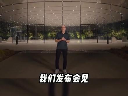 iPhone18不可能取消灵动岛!主包只玩真实! #数码科技 #苹果手机 #iPhone #灵动岛 #这就是我买iPhone的意义
