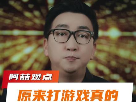 #邓紫棋说打游戏认识了好朋友 #邓紫棋青岛演唱会 #游戏好友 你有过类似的经历吗?