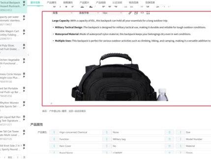 TIKTOK跨境电商怎么提升店铺单量 #电商 #跨境电商 #tk跨境电商