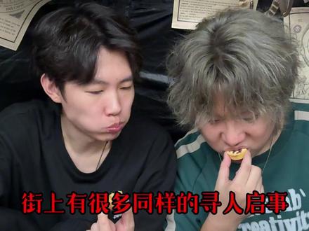 《人生倍速演算》 #海龟汤 #细思极恐