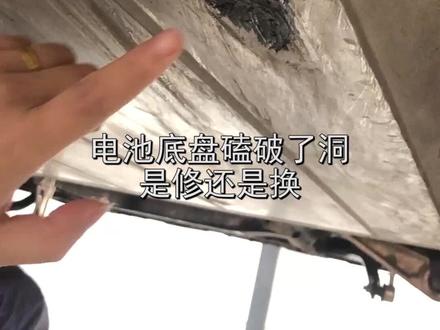 #小鹏p7#汽车底盘装甲 破洞修补,#新能源电池电池包托底故障,#新能源汽车维修#抖音汽车dou是好车