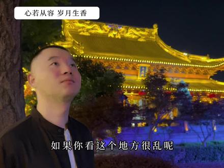 平和,从容,是给自己最纯净的滋养。@虚空济文化 #平和 #从容