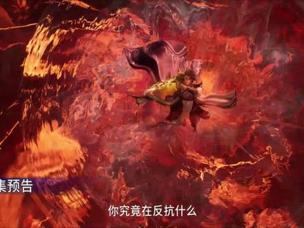 师兄122集|云霄仙子这是真生气了,开启狂暴模式,被鲲鹏重伤了……