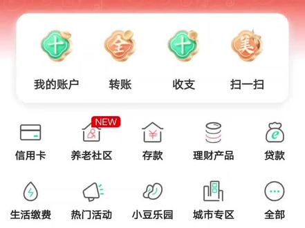 农业银行APP快速预约详细教程#马钞 #农业银行