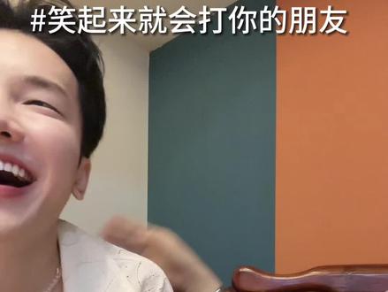 不要再打了@阿爆 #逼疯系列