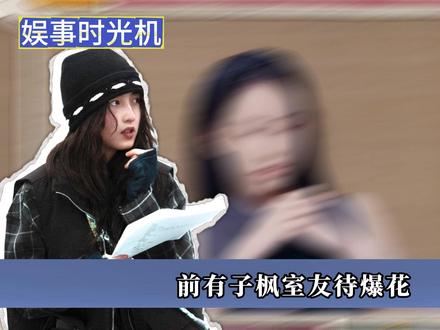 恋综刚迎来00待爆花,又来一个“王中王”,贴脸痞幼秀豪车宾利 #痞幼 #恋综 #有你的恋歌 #影娱热点团 #抖音精选