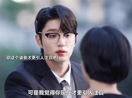 没人告诉我驯鹿这么会谈恋爱啊啊啊!#柔美的细胞们3