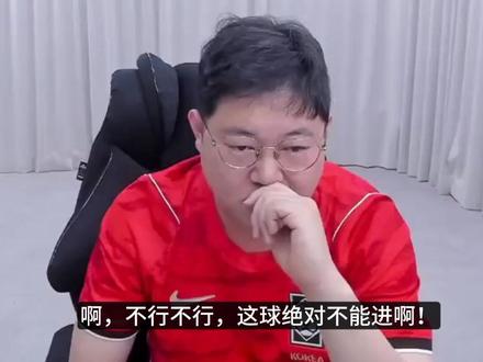 目睹0-4惨案!韩国主播破防:阿西……金甲西……#韩国0比4科特迪瓦 #韩国足球