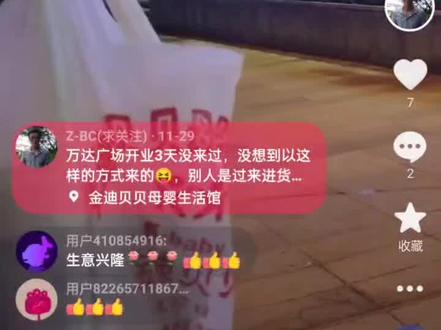 抖音后台一直播放声音,想要关闭,点开任意视频,长按视频,会弹出一个对话框,点击听视频那里可开关,打勾后台就可听见声音了,去掉打勾,抖音退出后台就不会有声音自动播放了#抖音新功能