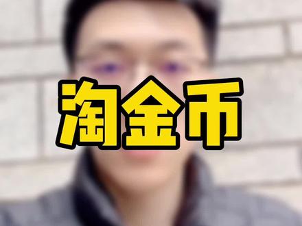 这个工具你需要知道如何放大数据! #聊电商 @抖音小助手