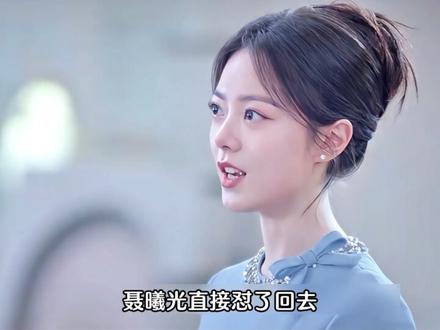 聂曦光表白林屿森,聂曦光维护母亲怒怼,这才是林屿森初见动心。 #骄阳似我 #赵今麦 #宋威龙 #高甜来袭