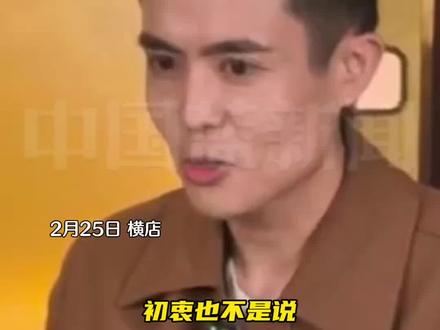 参加《无限超越班》第三季录制的王星说到嘉嘉,眼睛里都是爱意,“双方都舒适、双方都尊重,共同变得更好”#王星 #无限超越班