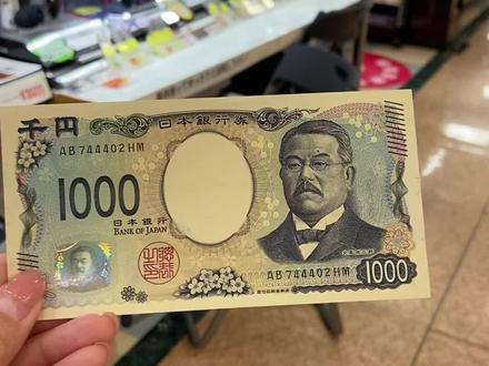 在日本1000日元可以买多少东西?
超市篇