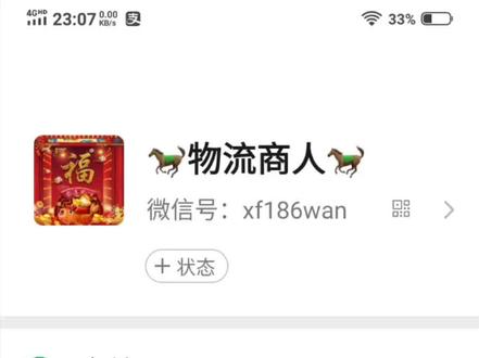 永久关闭微信订阅号。有需要朋友拿去用。