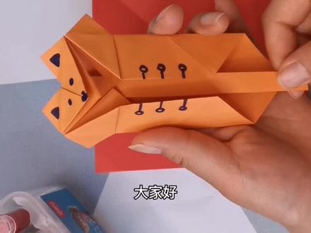 “会说话的狐狸🦊”折纸教程#手工diy #折纸#幼师
