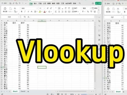 #excel技巧
#班主任必备技能 如何把一张表里面的数据导入另一张名字顺序不一样的表中
#vlookup函数
当班主任后每天都在学习新技能!