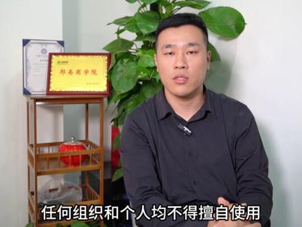 亚运会吉祥物虽然可爱,
但是企业随随便便用吉祥物形象
可是有法律风险的!!!
#亚运会 #亚运会吉祥物 #侵权 #邦易科技集团 @邦易知识产权事务所