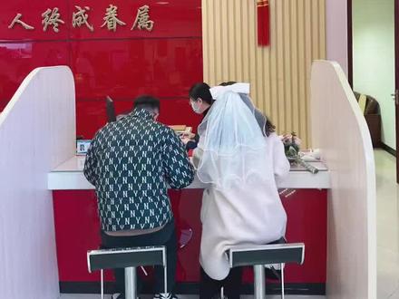 寒来暑往,秋收冬藏,我们来日方长。@爱喝可乐的SHAO老师 #始于初见止于终老 #我们领证啦
