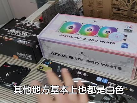 3000价位可变色的海景房主机#卖电脑 #装机 #组装电脑