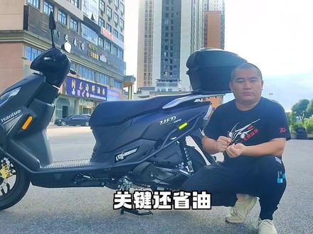 豪爵UFD125,想你所想!
#豪爵 #ufd125 #豪爵星致 #踏板车 #dou是好车