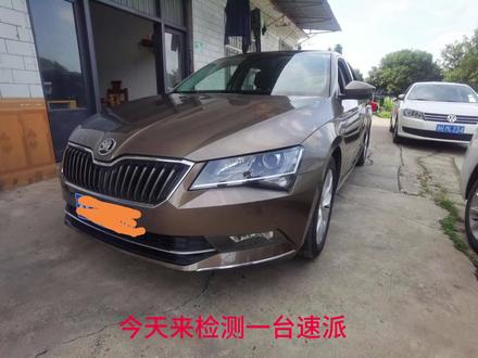 前后都有事故的速派,后围板切割更换,结构件后备箱底板严重变形。#二手车检测 #二手车鉴定技巧 #长沙二手车检测小何 #长沙同城二手车 #斯柯达速派