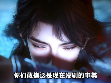 这三部修仙漫剧爽到根本停不下来 #漫剧 #国漫推荐 #玄幻修仙