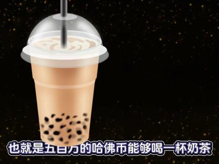 3月4日哈夫币最新比例,哈夫币最新行情 #三角洲哈夫币 #龙门商行 #三角洲行动 #哈夫币