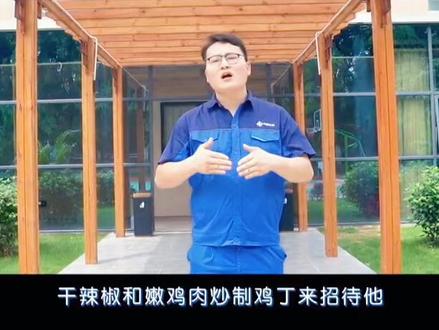 #项目美食分享 充满正能量,积极向上!