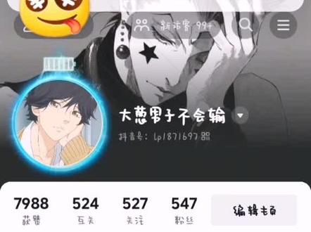 画质有点糊#星野#星野旧版#星野旧版下载教程