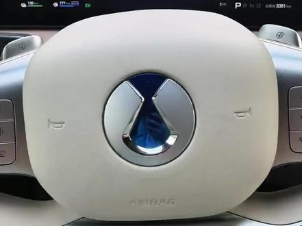 腾势N8L车主赶紧去领 腾势N8L的车主们,如果你已经升级了1.1版本,就抓紧时间去主题里领取免费的萌宠主题吧!#比亚迪 #腾势N8L #福利