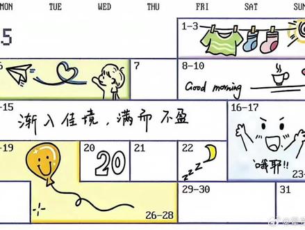 大杨哥一直都是一个隐喻表达的人,之前还问小铭衣服上的羊用啥颜色画的,所以究竟谁说这糖🍬硬?!#举世文铭 #陈浚铭 #杨博文