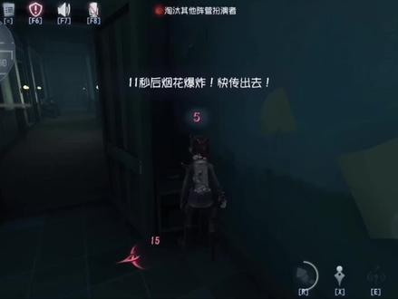 OPPOA5批发商 #第五人格模仿者狂欢 #烟火师 #烟花狼