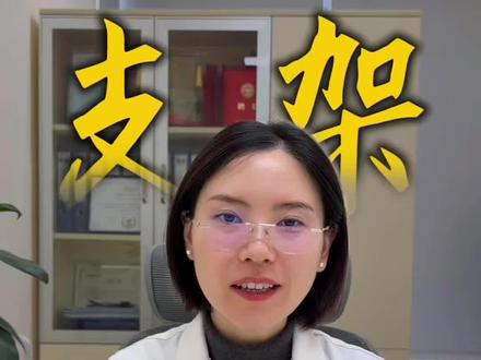 不夸大也不隐瞒,胃转流支架术后真实感受大公开 #胃转流支架 #医学减重 #减肥 #肥胖 #体重管理