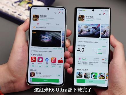 红米 K60 至尊版这抢 wifi 网速能力太离谱了!!!#手机 #红米K60至尊版