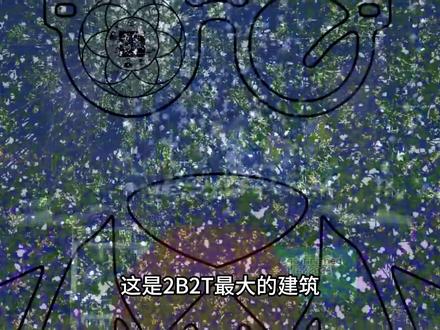 我的世界:2b2t最大的黑曜石建筑 #我的世界 #minecraft