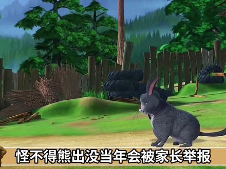 怪不得熊出没会被整改,这些删减片段可真是抽象 #动漫编年史 #二次元 #我在抖音看动漫 #熊出没