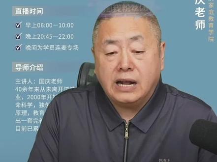 家庭教育张国庆老师:你知道你的孩子缺什么吗?有能力给吗?孩子问题背后都是家长问题。父母沉浸式学习增长能力。#家庭#教育#父母必看系列 #中考倒计时 #我要上热门@DOU+小助手