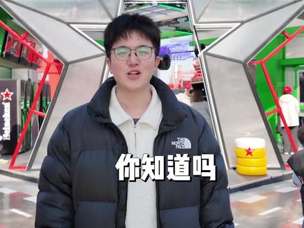 没买到f1门票的朋友看过来!!格子旗嘉年华圆你的f1梦,拍照打卡很出片!#SMG看东方 #2026格子旗嘉年华 #F1中国大奖赛 #看东方游上海