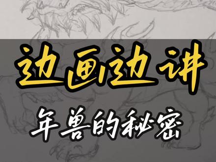 年兽的小知识#有趣的知识又增长了 #每天跟我涨知识 #一般人不告诉他 #每天跟我涨知识