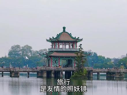 旅行,是友情的照妖镜!#旅游搭子 #旅行 #万万想不到 #真实生活分享官 #宝妈分享